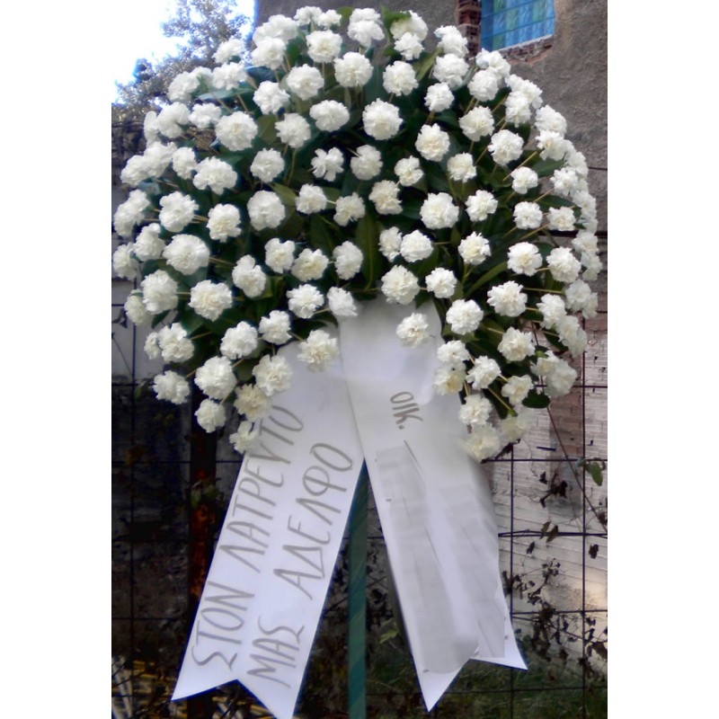 flowers for funeral. send funeral wreath in drama