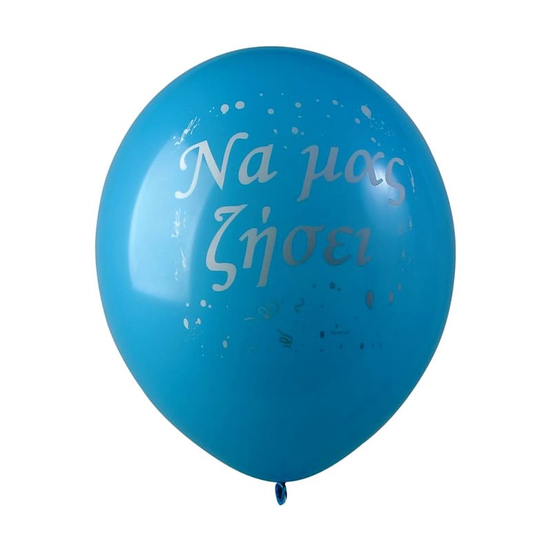 Balloons for newborn babies. Blue ballon for a boy by flower shop Anoiksi
