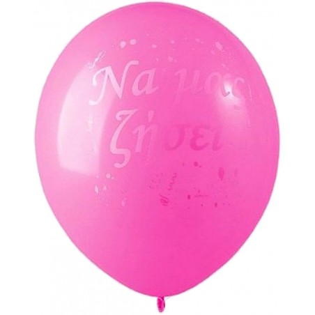 Elegant balloon for baby girl. Send flowers and balloon in drama city