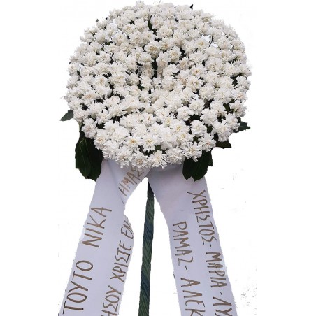 drama flower shop. flowers for funeral, funeral wreath, send funeral wreaths in drama city Greece