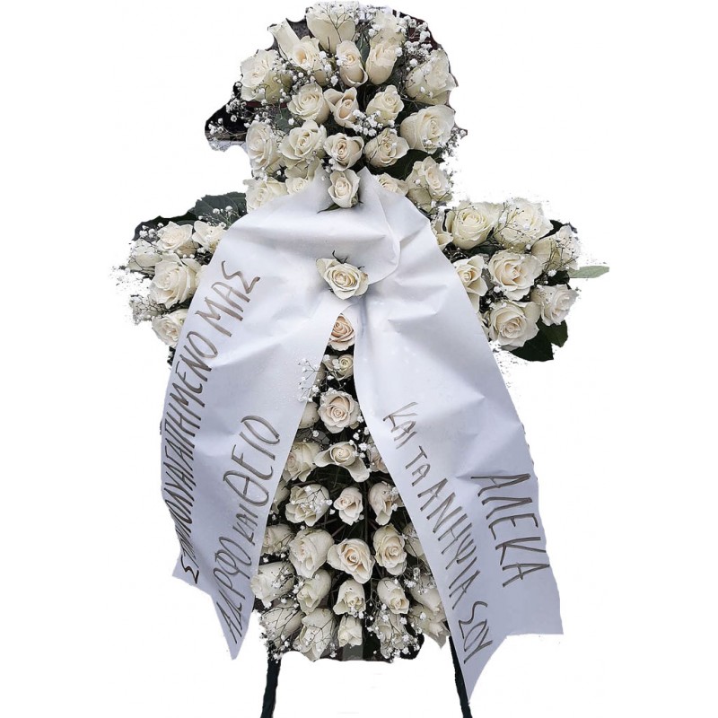 funeral in drama, flowers for funerals, anoiksi flower shop in drama