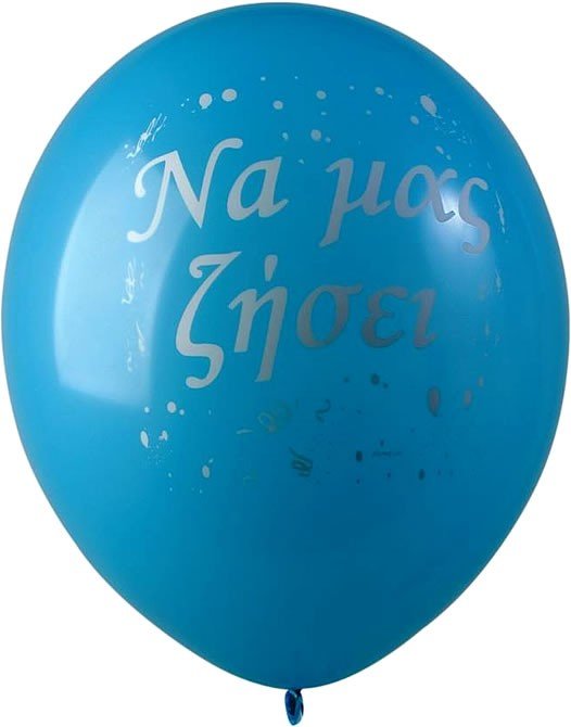 Μπαλόνι για νεογέννητο 01